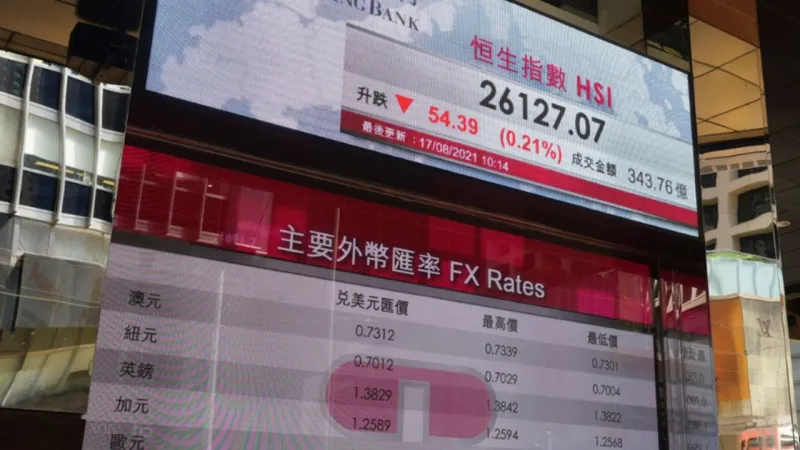 Asya borsalarında, risk iştahı yüksek seyrediyor
